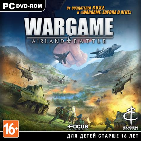 Wargame Airland Battle Download Ramnew