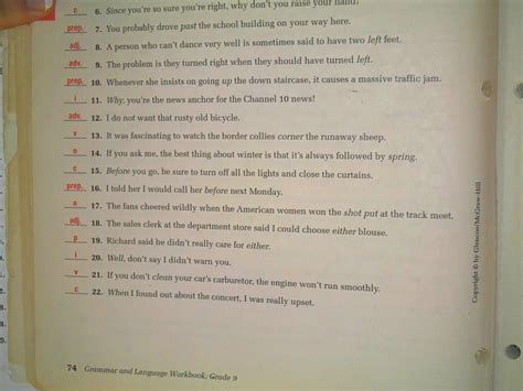 5a at the shops сторінка 47. Glencoe Grammar And Language Workbook Grade 10 Answer Key Pdf