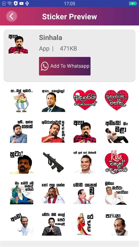 Sesuai namanya, aplikasi ini berisi serangkaian stiker yang mencakup berbagai game seperti pubg, super mario, angry birds, league of legends, dan. 26+ Gambar Sinhala Sticker For Whatsapp Apk Terlengkap | Postwallpap3r