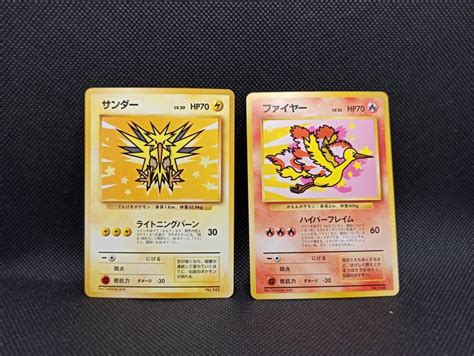 The Pok Mon Company Carta Coleccionable Japanese Pokemon Catawiki