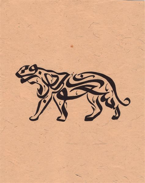 Islam Calligraphy Handmade Zoomorphic Turkish Persian Arabic Indian Art
