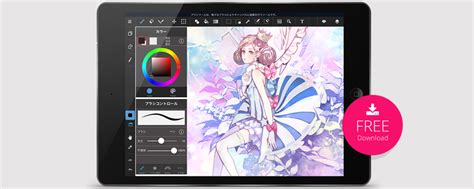 So even if you don't have enough cash to grab yourself a brand new macbook pro, firealpaca has got you and your that wraps up our guide to the best free drawing apps for macos! Review: Create Your Next Digital Masterpiece with Medibang ...