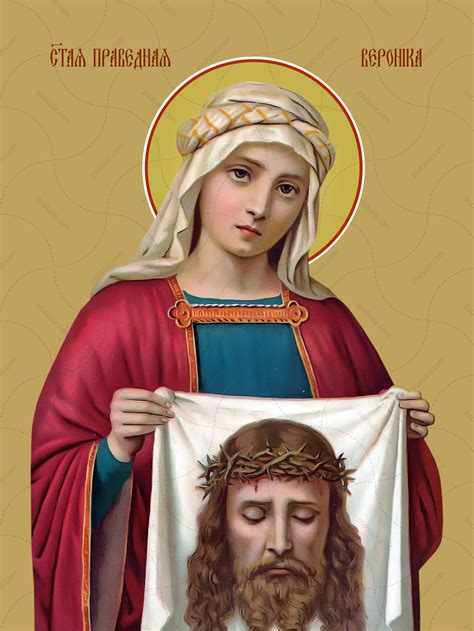 Buy The Image Of Icon Veronica Of Corinth Nika Saint
