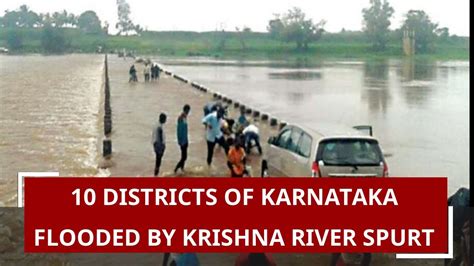 Heavy Rain Continues 10 Districts Of Karnataka Flooded By Krishna