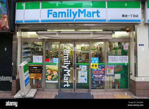 Mini Mart Shop Hi Res Stock Photography And Images Alamy