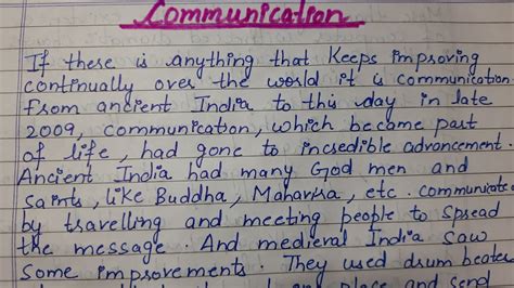 Communication Essay In English Write A Essay On Communication