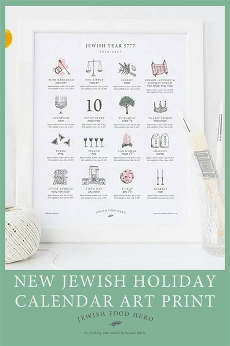 Jewish Art Calendar Planner 2023 2024 Hebrew Calendar 5784 Etsy Artofit
