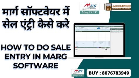 Marg Erp Complete Step By Step Sale Entry In Hindi 2023 Marg Billing