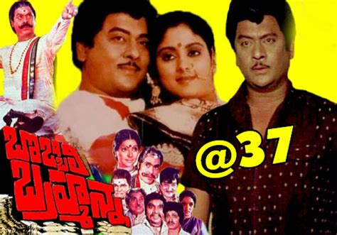 Telugu Movie News | Telugu Movie Reviews | Telugu Movie Gossips | Telugu Cinema Gallery | Telugu ...