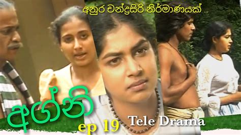 Agni Tele Drama Ep 19 Directed By Dr Anura Chandrasiri Youtube