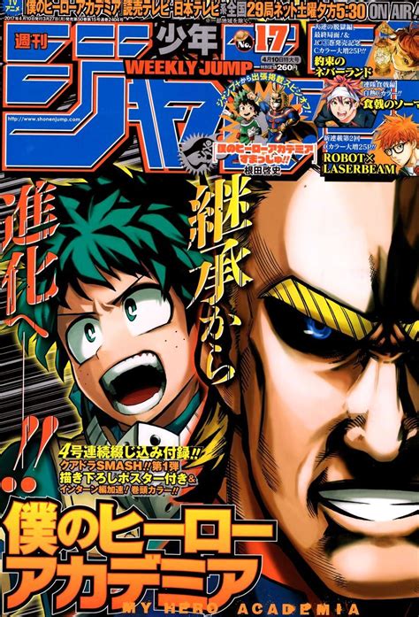 Boku No Hero Academia Manga Lector Tumangaonline Manga Covers