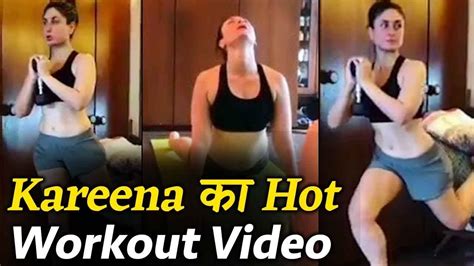 Kareena Kapoor Khan का Hot Workout Video हुआ वायरल वीडियो देखकर आपके भी छूट जायेंगे पसीने Youtube