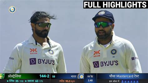 India Vs Australia 4th Test Day 1 Full Match Highlights Ind Vs Aus 4th