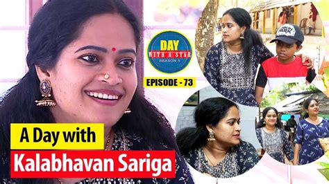 A Day With Actress Kalabhavan Sariga Day With A Star Season 05 Ep