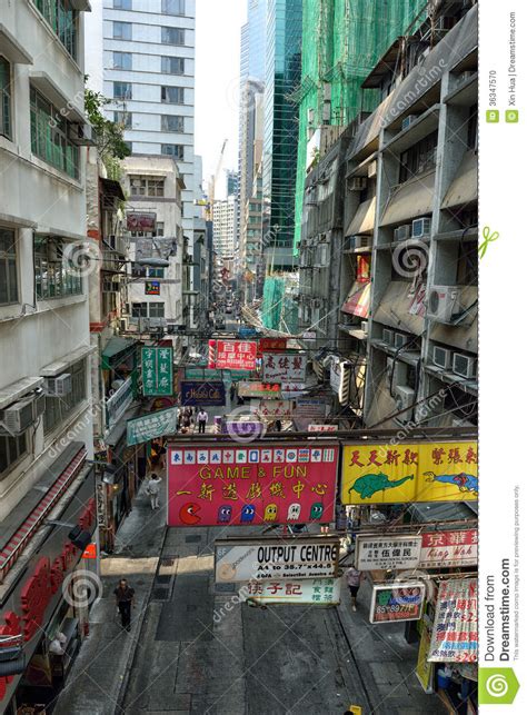 Hong Kong Street View Editorial Image Image Of Crowd 36347570