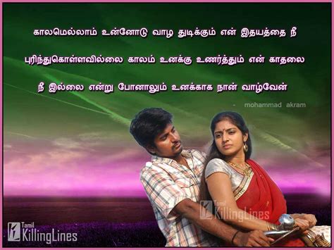 Top Love Sad Images Tamil Amazing Collection Love Sad Images