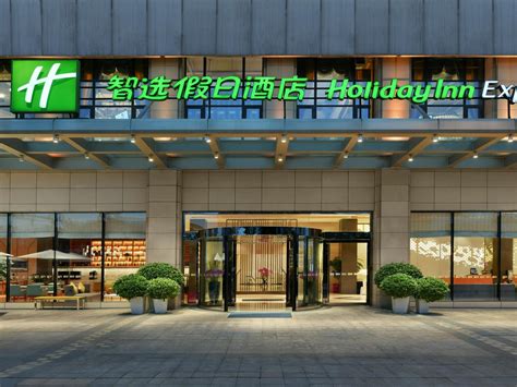 Hotels In Chengdu Sichuan Holiday Inn Express Chengdu Huanhuaxi
