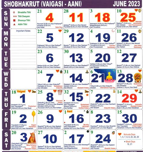 June 2023 Tamil Monthly Calendar June Year 2023 Tamil Month Calendar
