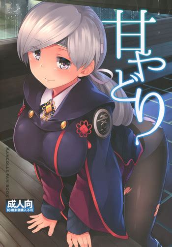 Amayadori Nhentai Hentai Doujinshi And Manga