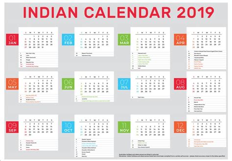 Indian Calendar 2019 Indian Link
