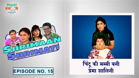 Shrimaan Shrimati Episode 15 Watch Full Comedy Episode Youtube