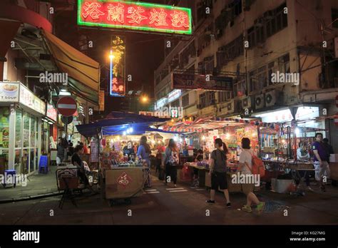 Temple Street Night Market Kowloon Hong Kong China Asia Stock Photo