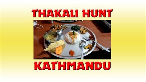 Pure Thakali Khana Set Hunger Hunt Boudha Youtube