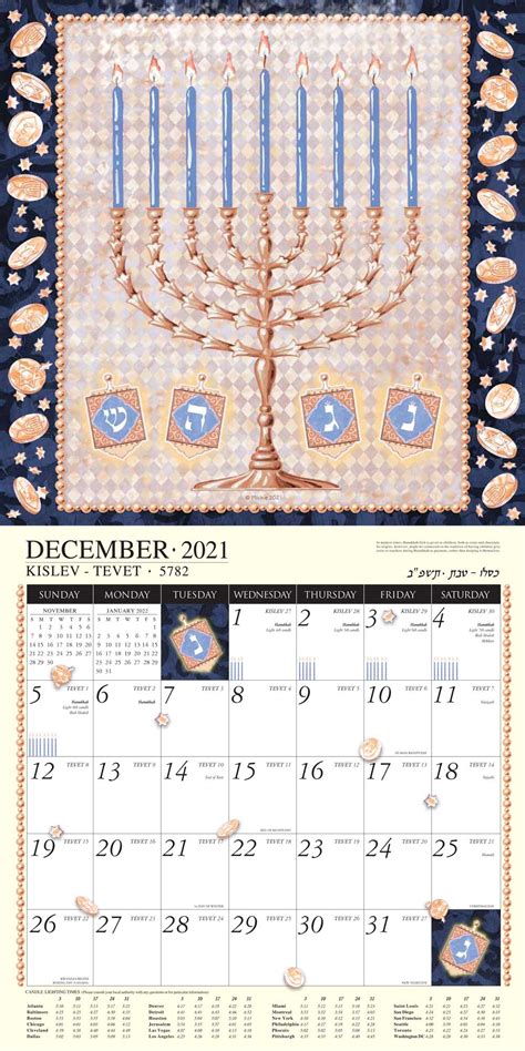 Jewish Art Calendar 2021 By Mickie Caspi Cards And Art