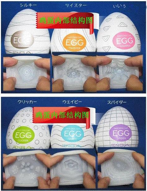 Japan Top Selling Male Masturbator Silicone Pussy Eggsex Toys For Menvagina Real Pussy Pocket
