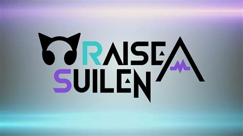 Raise A Suilen（レイズ ア スイレン）特設サイト