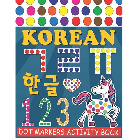 40 Korean Alphabet Coloring Pages Free Coloring Pages For All Ages