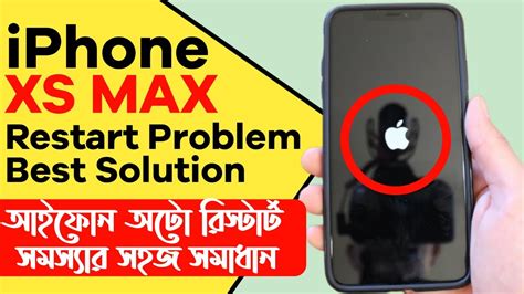 Iphone Xs Max Auto Restart Problem Best Solution Fix An Iphone Xs Max