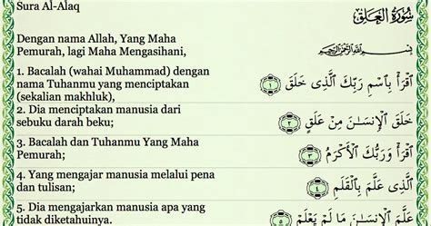 Tafsir Surah Al Alaq Ayat 1 5 Surat Al Alaq Ayat 1 5 Beserta Artinya
