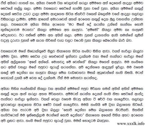 Wela Katha Sinhala Wal Katha වැල කතා සිංහල Rashmige.