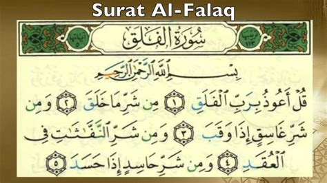 Surah Al Falaq Transliteration And Translation Madfery