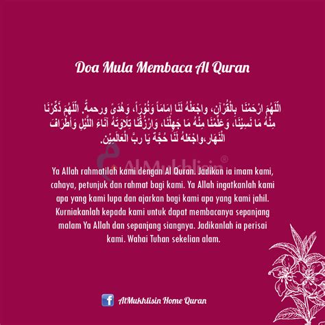 Doa Selepas Membaca Al Quran Malaukuit