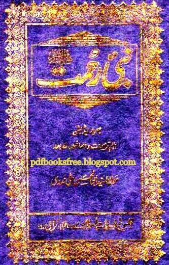 Nabi E Rahmat By Maulana Abul Hasan Ali Nadvi Download Free Pdf Books