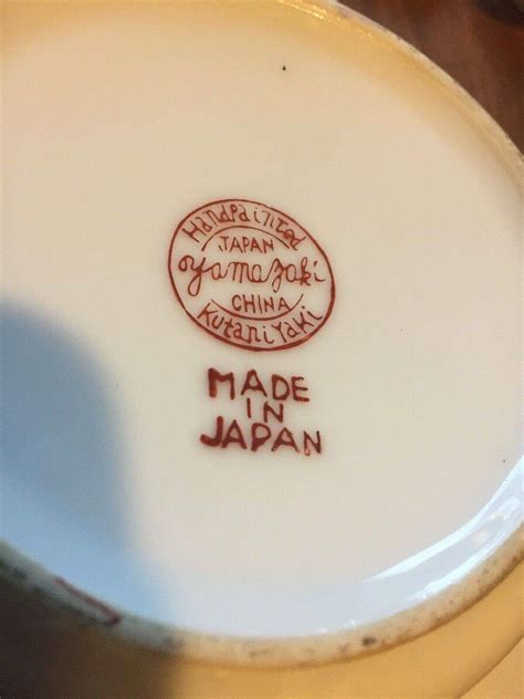 Modern Japanese Pottery And Porcelain Marks 窯印 Kutani Yaki 九谷焼き