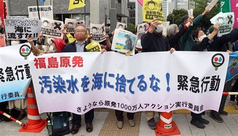 福島第一原発 処理水の海洋放出に抗議東京新聞 TOKYO Web