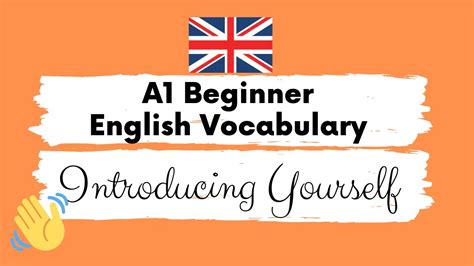 How To Introduce Yourself In British English 👋 Level 1 A1 Beginner