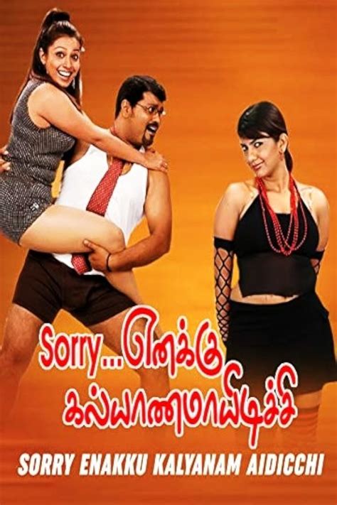 Sorry Enaku Kalyanamayidichu 2005 IMDb
