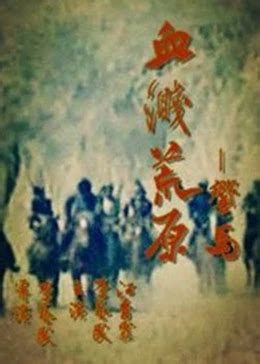 The site owner hides the web page description. 台湾电影大全，台湾电影排行榜 - 千牛电影网