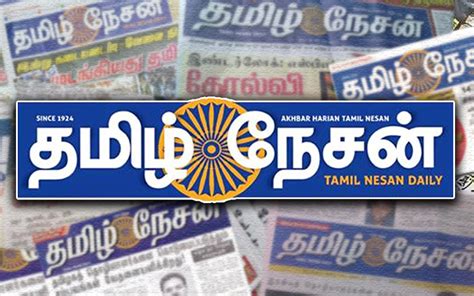 List of malaysian newspapers and news sites in malay, english, and chinese featuring business, sports, politics, jobs, education, lifestyles, and travel. Akhbar Tamil Nesan akan ditutup selepas 96 tahun ...