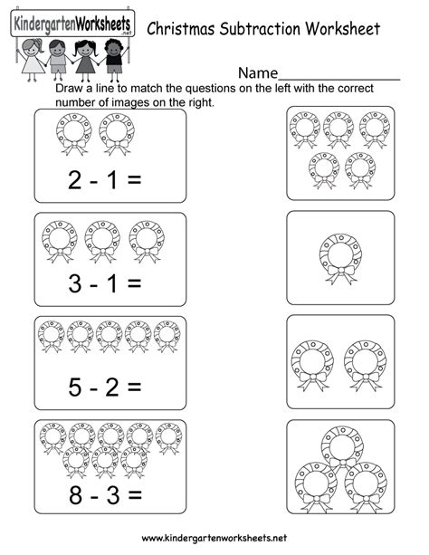 A selection of worksheets and activities to teach about about christmas. Christmas Subtraction Worksheet - Free Kindergarten ...
