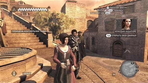 Assassins Creed Brotherhood скачать БЕЗ торрента на ПК