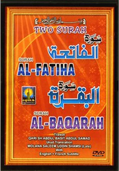 Surah Al Fatiha And Surah Al Baqarah In Urdu Translation Dvd By Qari