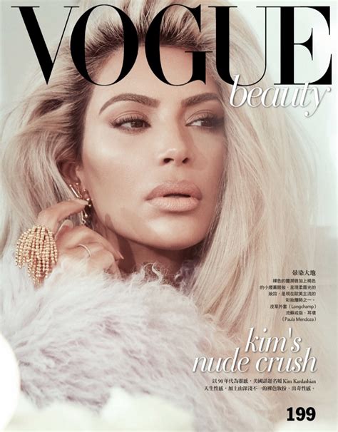 Kim Kardashian 1990s Makeup And Beauty Vogue Taiwan