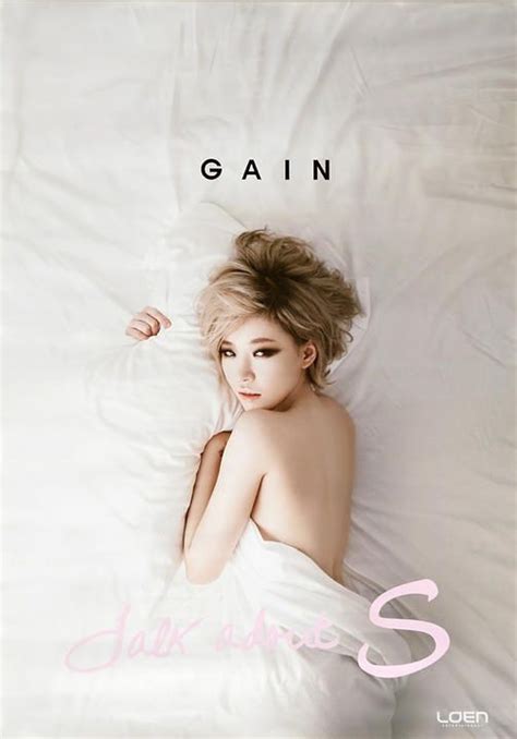 YESASIA Image Gallery Gain Brown Eyed Girls 2nd Mini Album Talk