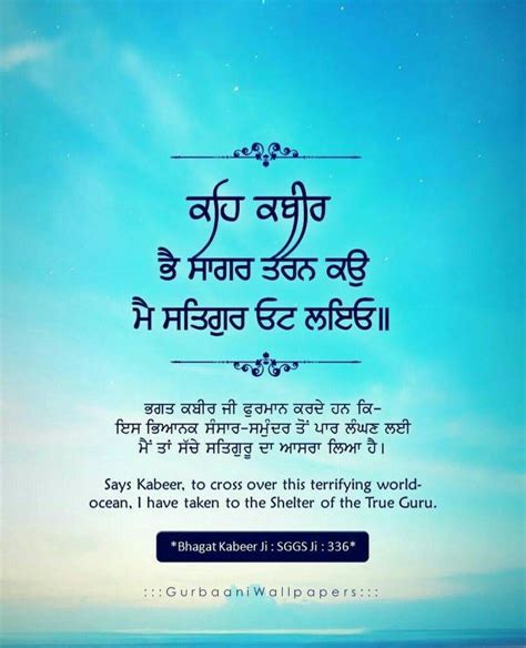 Pin By Beautiful Life Skl On Sri Guru Granth Sahib Ji Quoteswaheguru