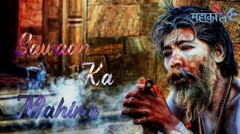 There is no improvement now for the last seen, and online status. Best bholenath whatsapp status song - YouTube